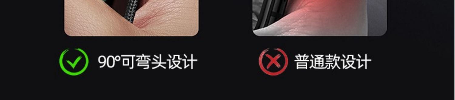 5A超级快充540度旋转磁吸数据线快充适用华为typec苹果安卓充电线详情5