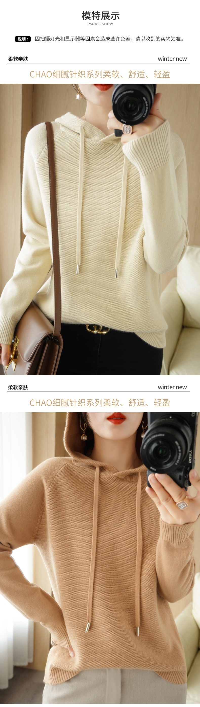 A hooded sweatshirt for women in Spring and Autumn 2025, a new style of hooded sweatshirt as a base layer, paired with a knitted sweater, a casual large-sized hooded sweater for women pic 60