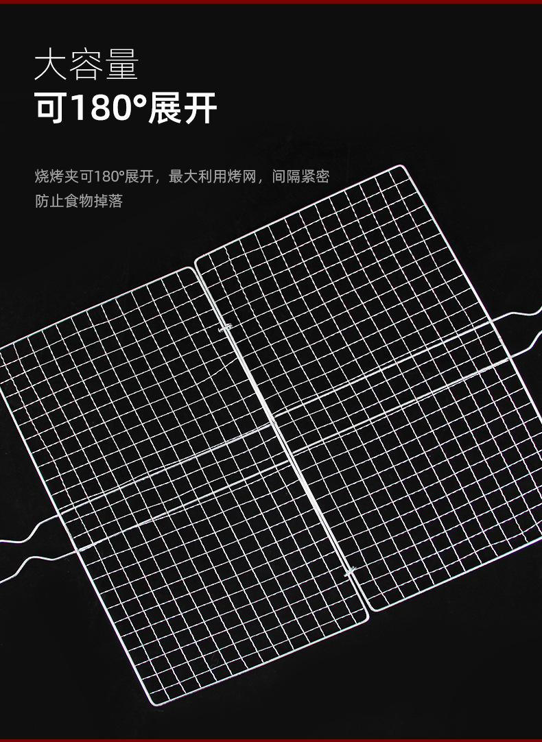 烤鱼夹烧烤网网夹户外便携烤鱼夹烧烤夹子烤菜网烧烤用网烧烤用品详情25