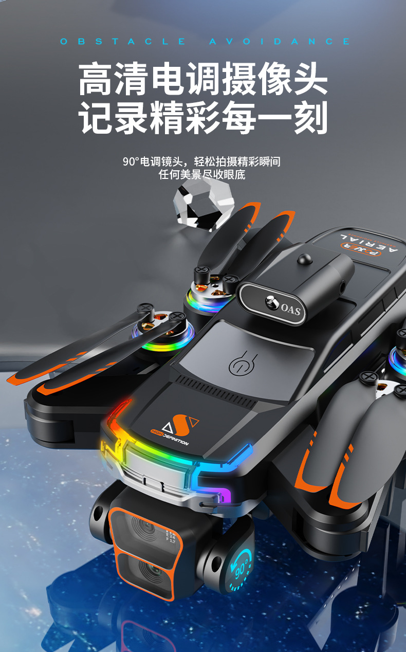 JS39跨境新品无人机带一键返航无刷电机高清屏幕航拍遥控飞机玩具详情8