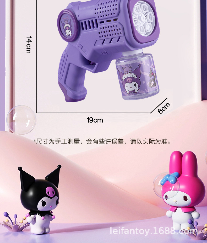 Purple electric bubble gun from Shan Hai Jing, educational toy, voice-controlled plush toy, Island dog machine, island dog toy, children's fun interactive pic 17