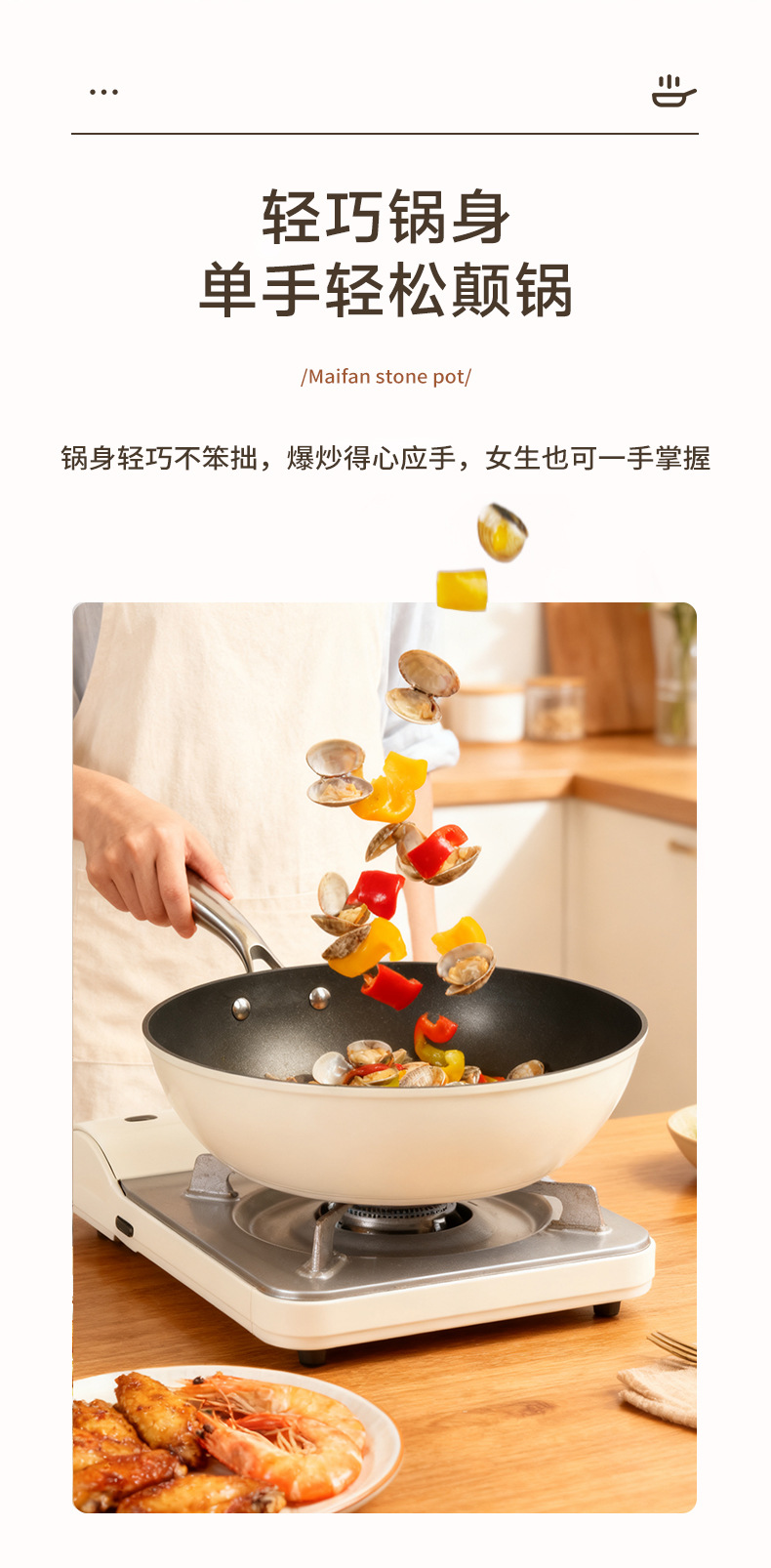 批发有钛陶瓷不粘锅平底锅家用牛排电磁炉煤气灶专用炒菜锅深煎锅详情7