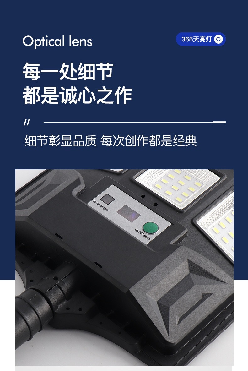 长苏私模亚马逊爆款三面发光太阳能灯光控遥控户外防水庭院小壁灯详情15
