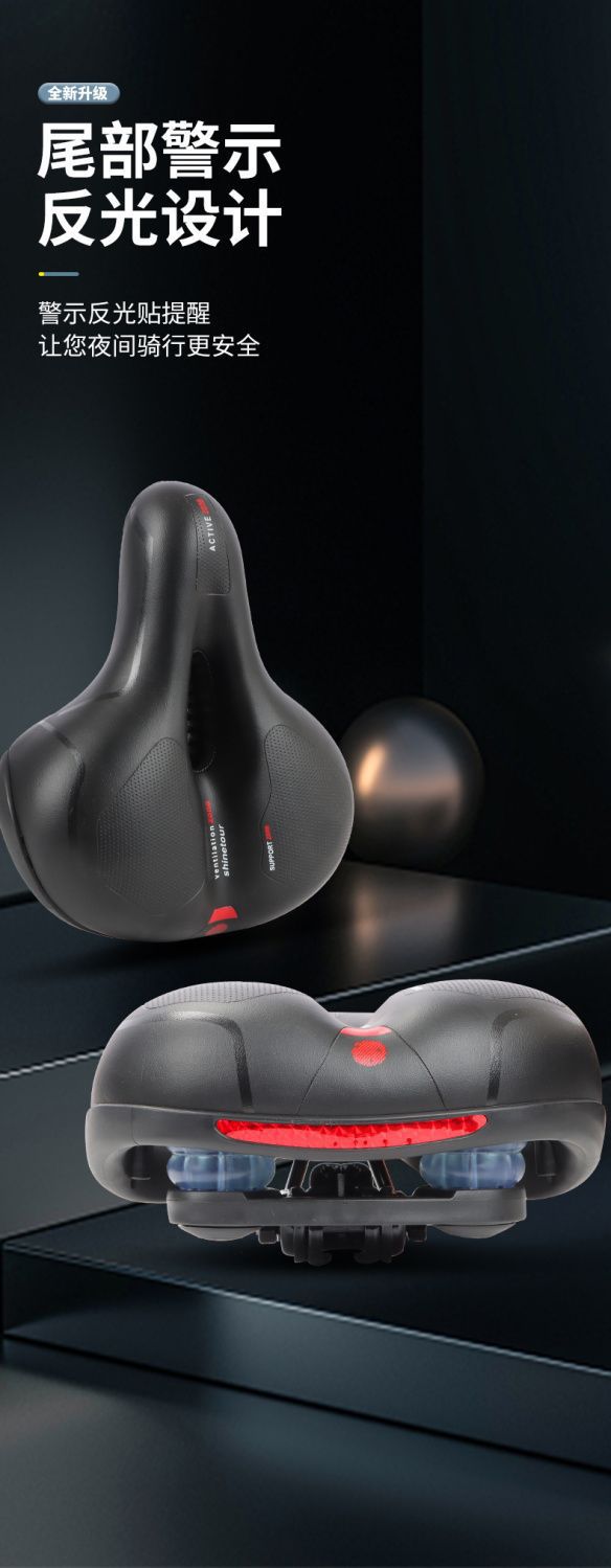 Universal waterproof widened ultra-soft hollow seat cushion for mountain bikes, bicycle road bikes, bicycle shock absorption accessories, seat pic 9