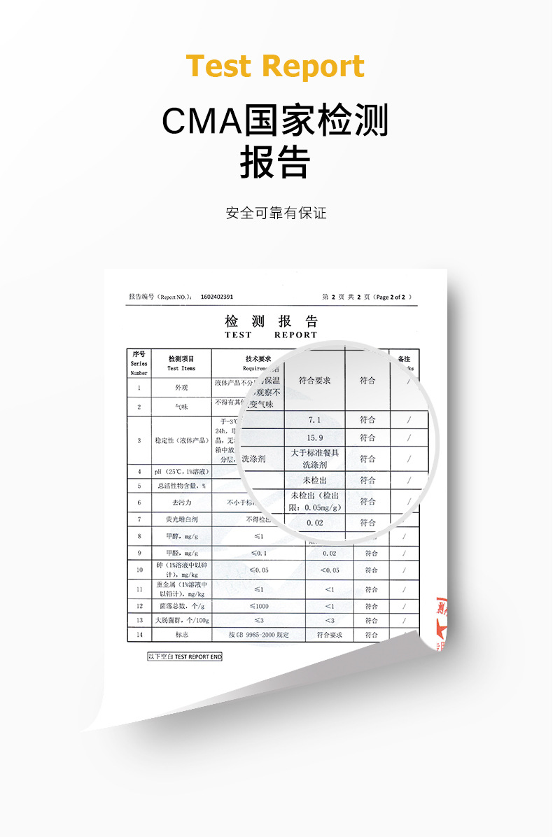 无患子浓缩洗洁精500g不伤手厨房清洁剂果蔬餐具净易漂洗整箱批发详情8