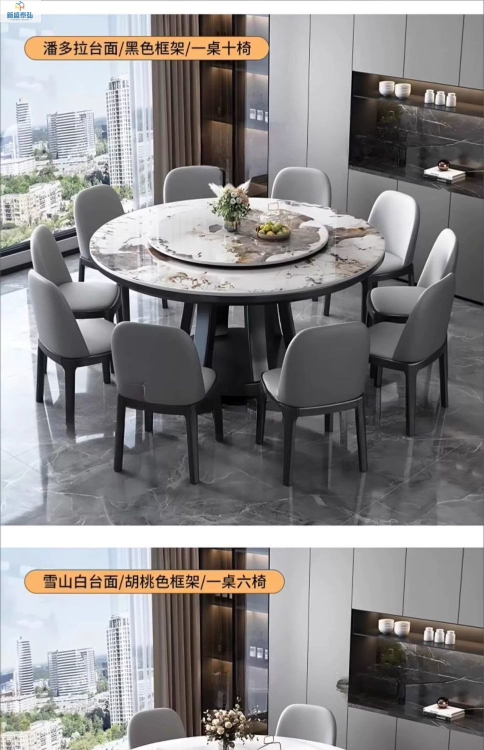 北欧实木岩板餐桌椅组合圆形家用酒店圆餐桌带转盘电磁炉饭桌详情17