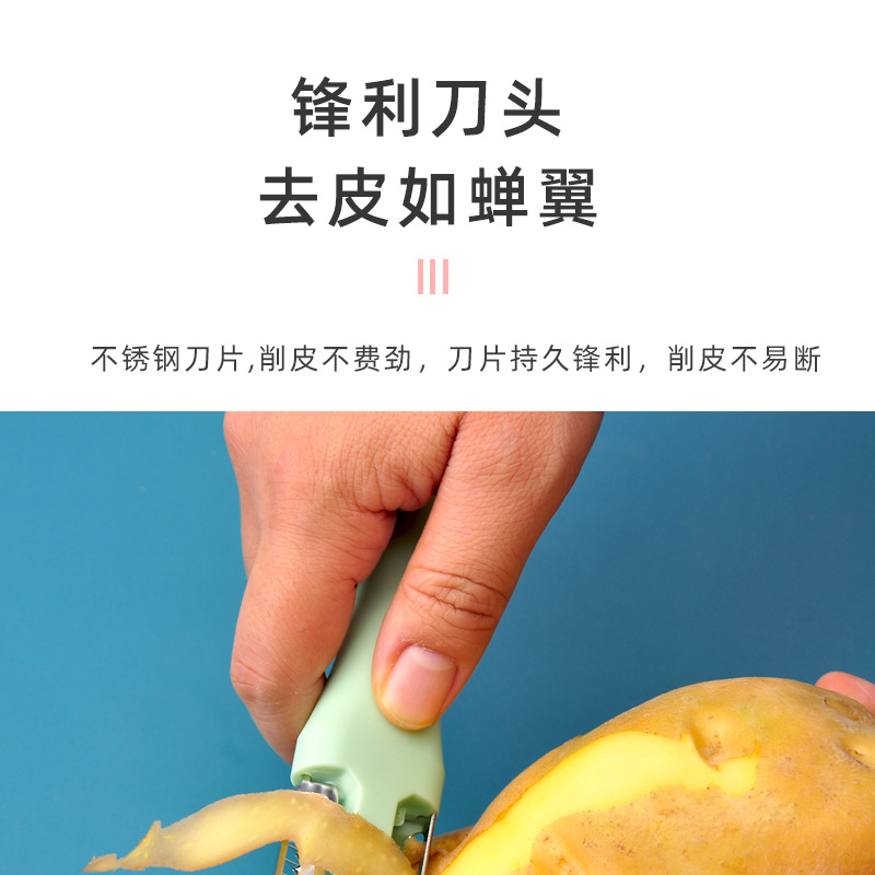 新款多功能三合一削皮刀便捷式家用削皮器瓜果刨水果刀刨丝器瓜刨详情4