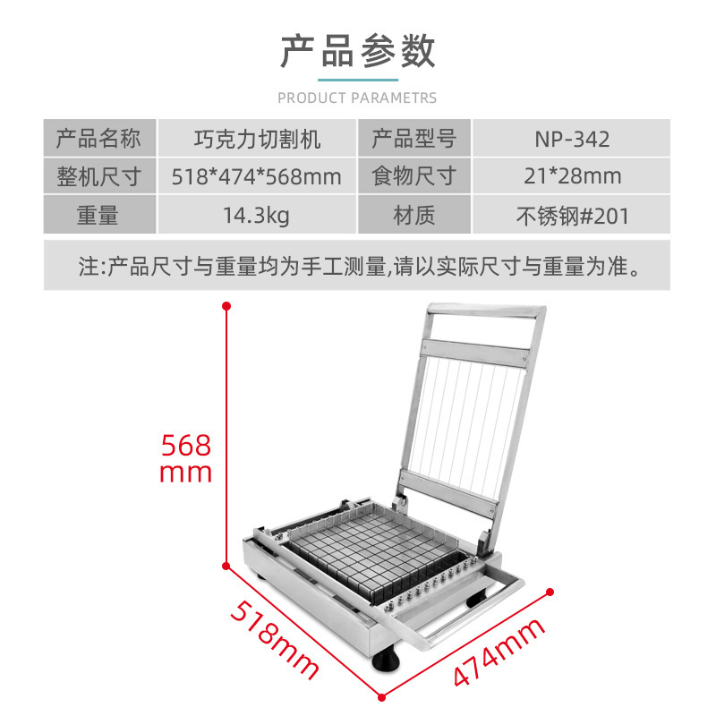 Factory direct sales of commercial manual chocolate cutting machines, cake and gummy candy cutting machines, and special cutting equipment for bakeries pic 7