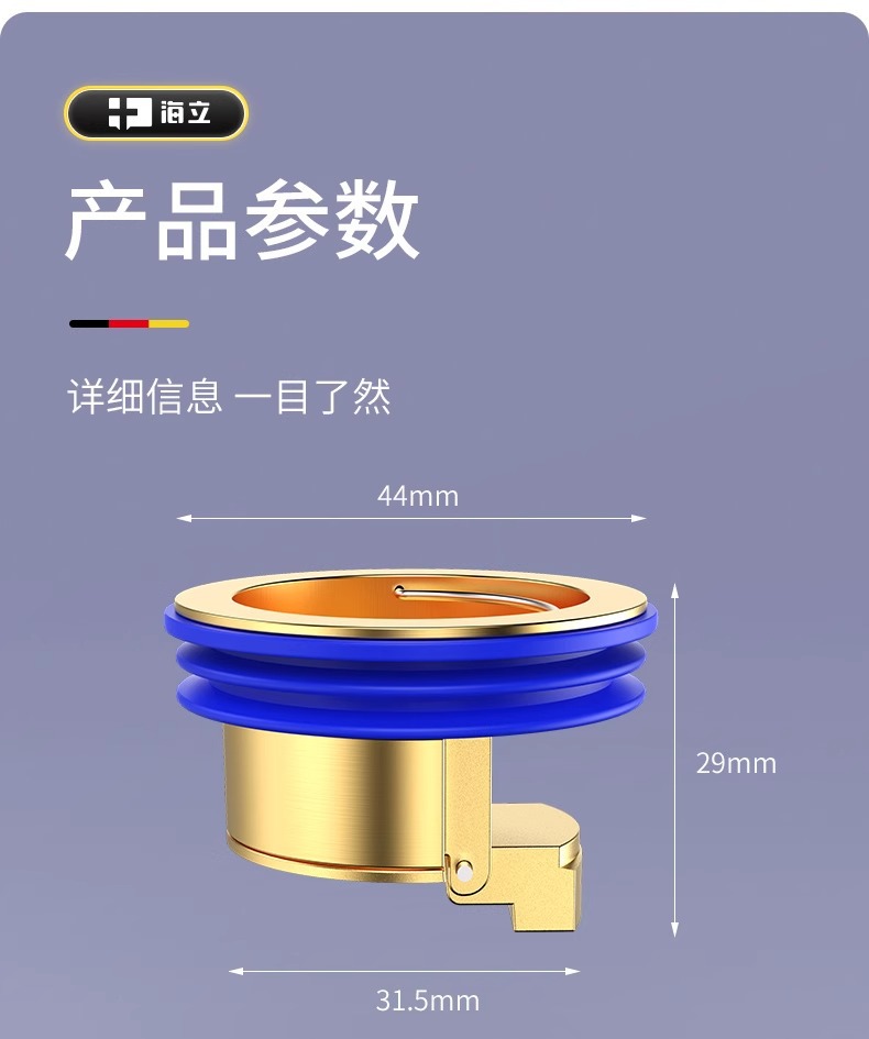 全铜地漏防堵防臭卫生间地漏芯厨房下水管道防返臭神器防虫防溢水详情14