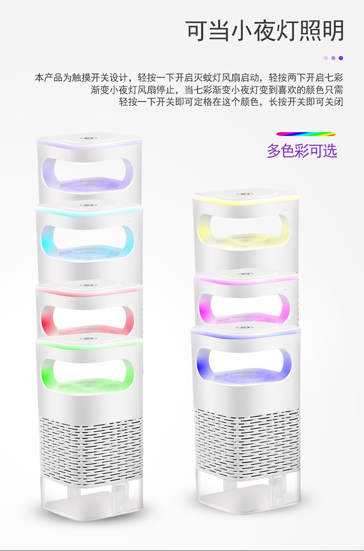 家用新款灭蚊灯驱蚊器光触媒LED吸入式灭蚊USB灭蝇灯一件代发跨境详情6
