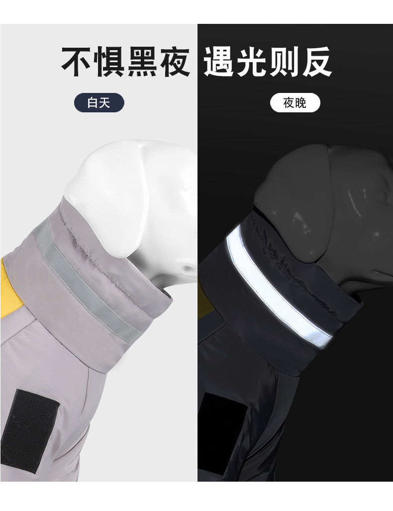 Winter pet two-legged cotton clothes, large dog reflective warm dog clothes wholesale, thickened dog clothes pic 30