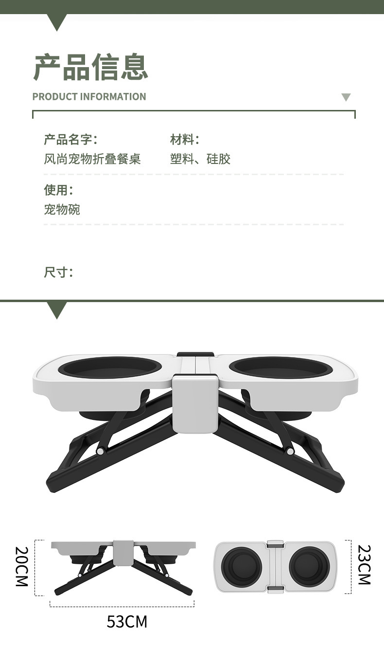 亚马逊大型犬硅胶折叠餐桌狗碗金毛双碗高架狗食盆可调节宠物狗碗详情12