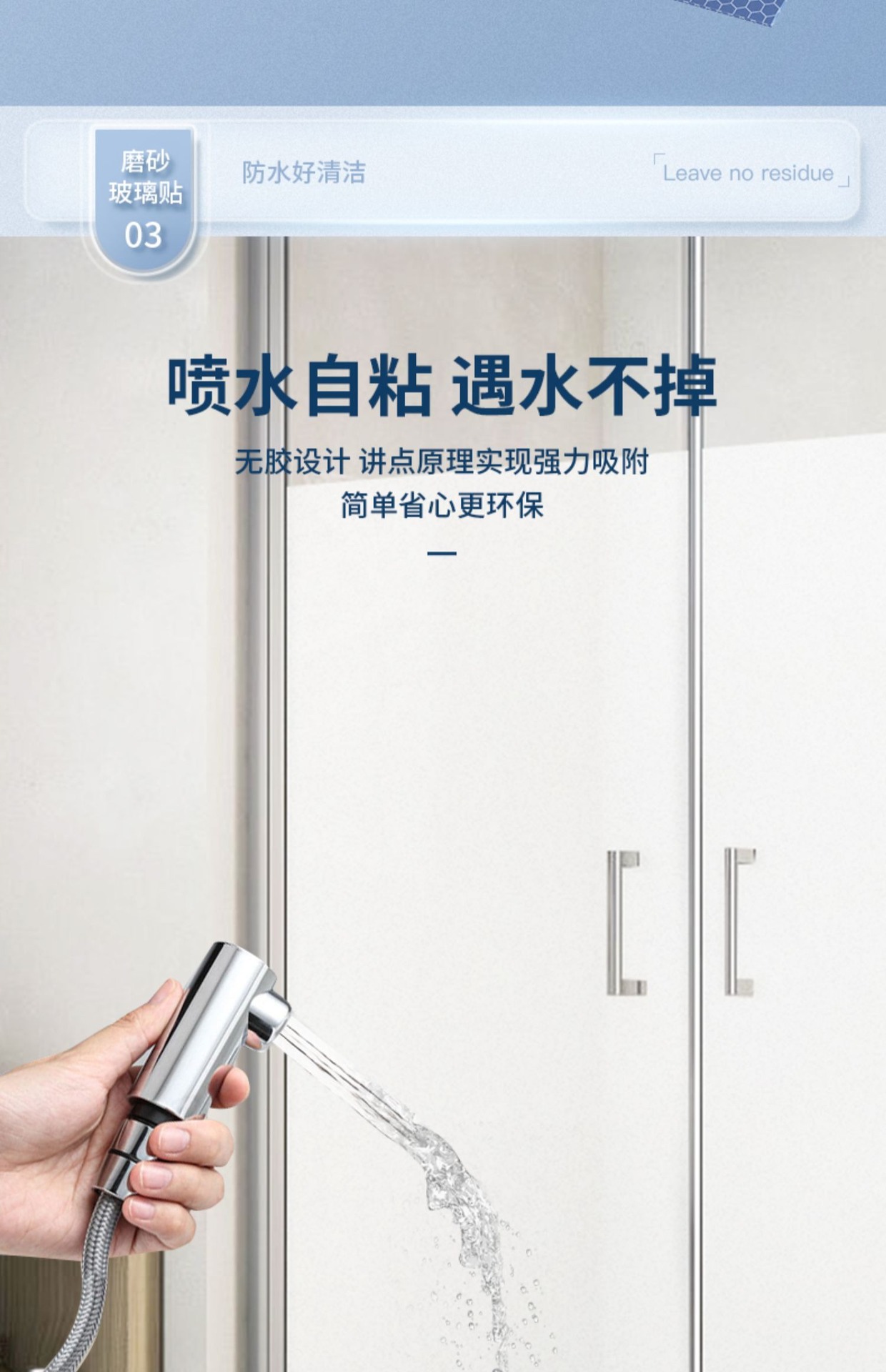 Wholesale frosted glass stickers, office bathroom anti-peeping, bathroom translucent opaque glass film, window lattice paper pic 13