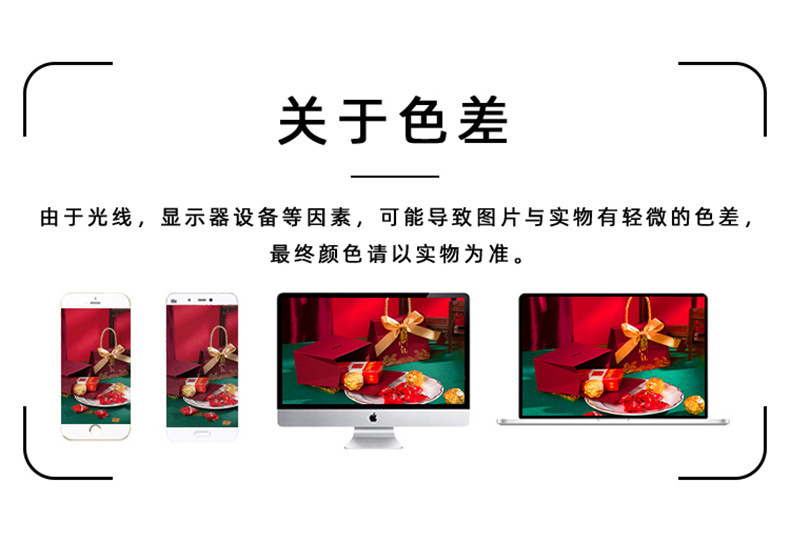 结婚喜糖盒2025新款中国风喜糖袋子婚礼回礼糖果大号包装礼盒空盒详情12