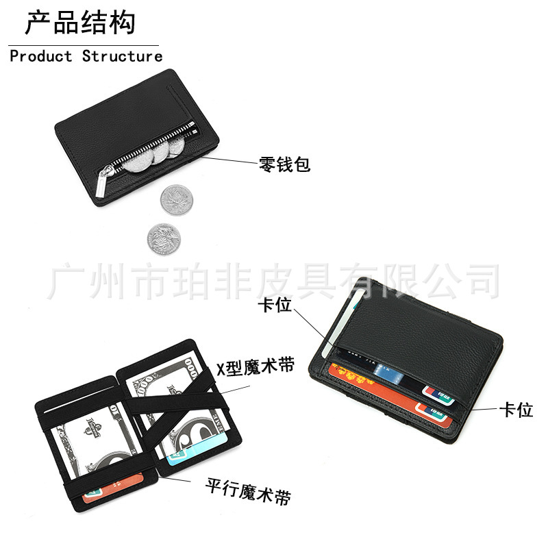 Lychee-patterned cowhide magic wallet, card case, wallet, zipper, coin bag, two-fold card holder, can be added with logo, any material pic 8