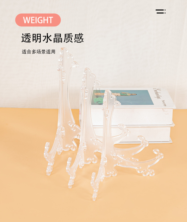 塑料盘子架陶瓷茶具餐具摆放架精品工艺品展示架超批发现代简约风详情6