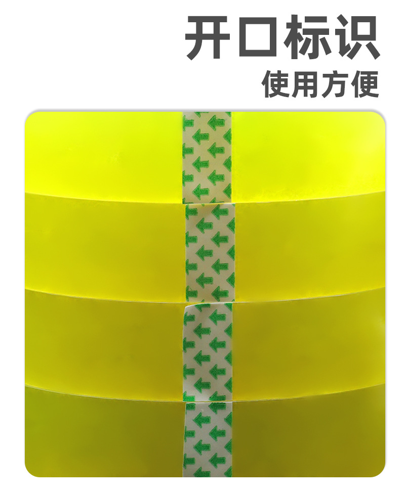 High-viscosity transparent narrow tape, 2 cm wide, 1.2-2.4 cm wide, small-sized sealing and sealing tape, whole box wholesale pic 8