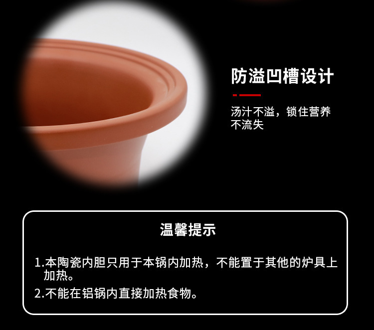 方圆紫砂电炖锅陶瓷电炖盅3.5L多功能养生煲炖汤锅批发详情10