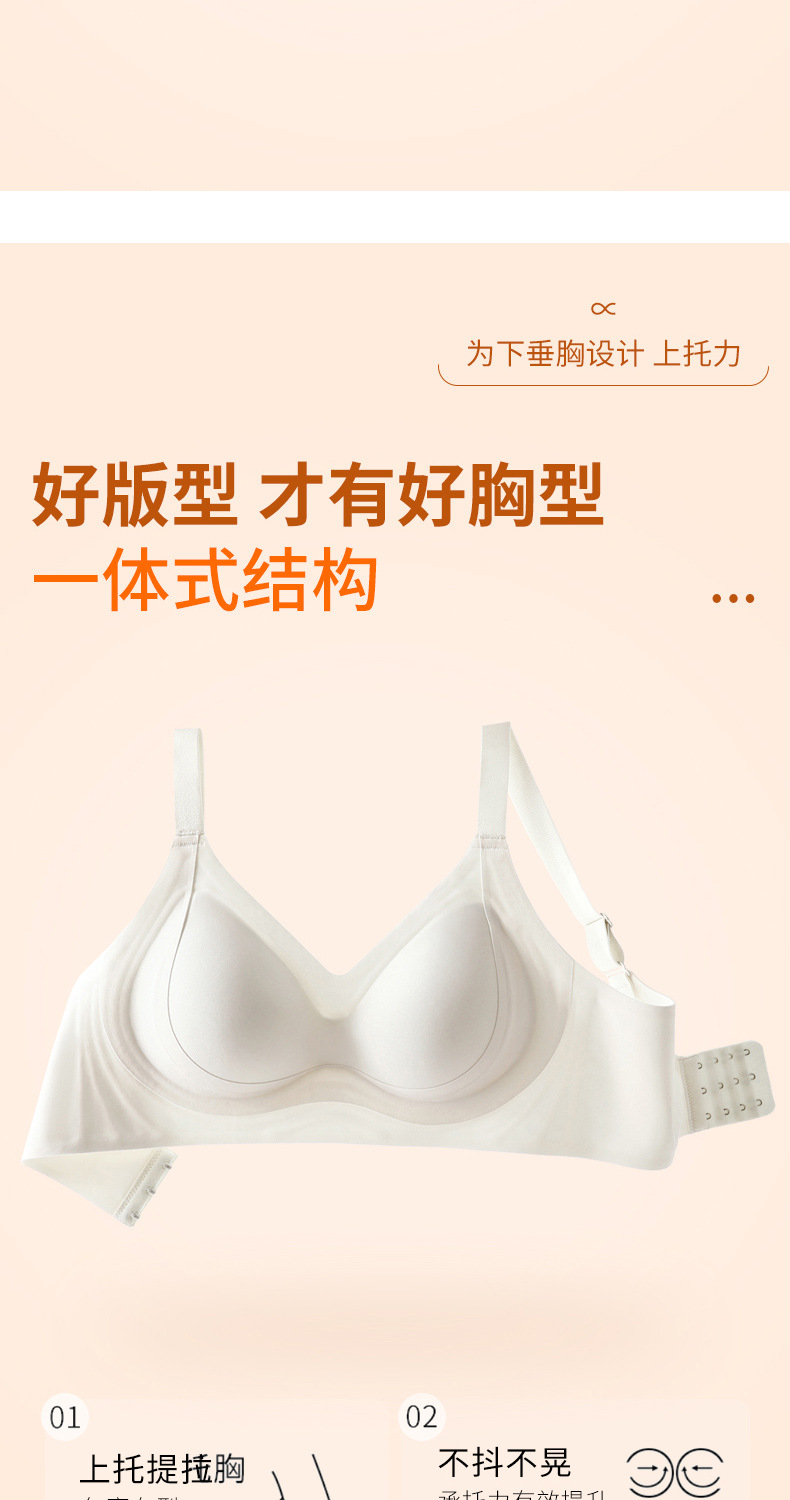 Invisible lingerie for women, small breasts gather to look larger, fixed cup sports, no steel ring, beautiful back, bra cover, tuck in breasts, prevent sagging pic 7