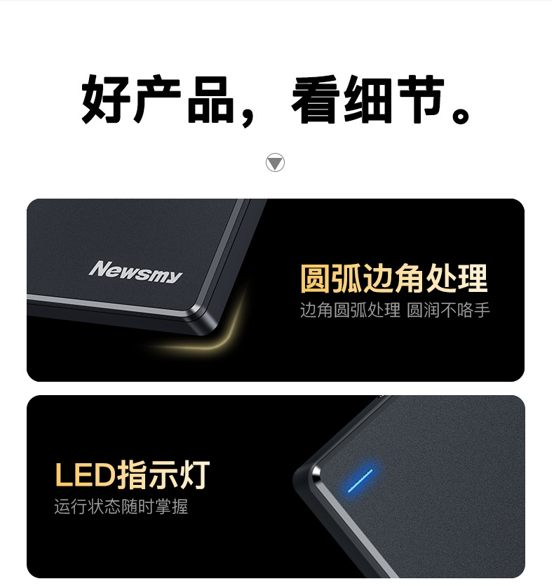 纽曼移动硬盘500g 1t 2t大容量usb3.0外置机械硬盘外接手机电脑详情31