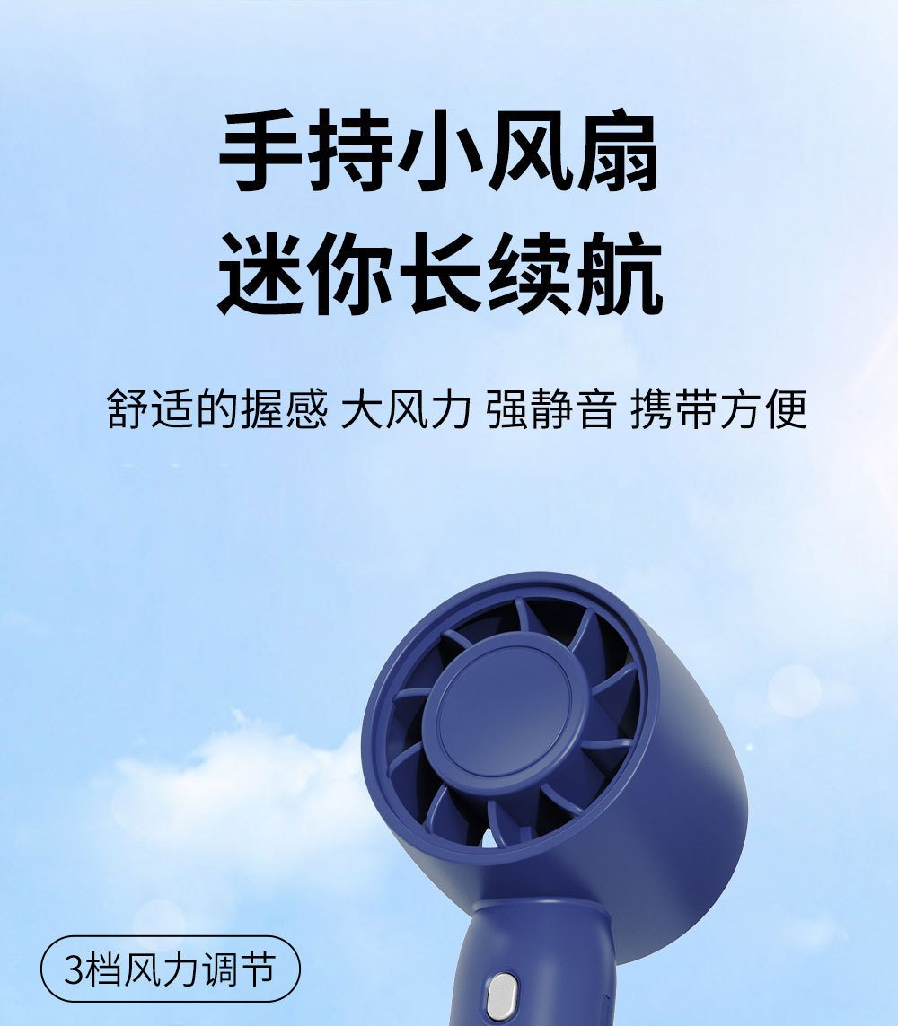 2025涡轮手持风扇大风力迷你办公室桌面桌上学生床上宿舍迷你风扇详情7