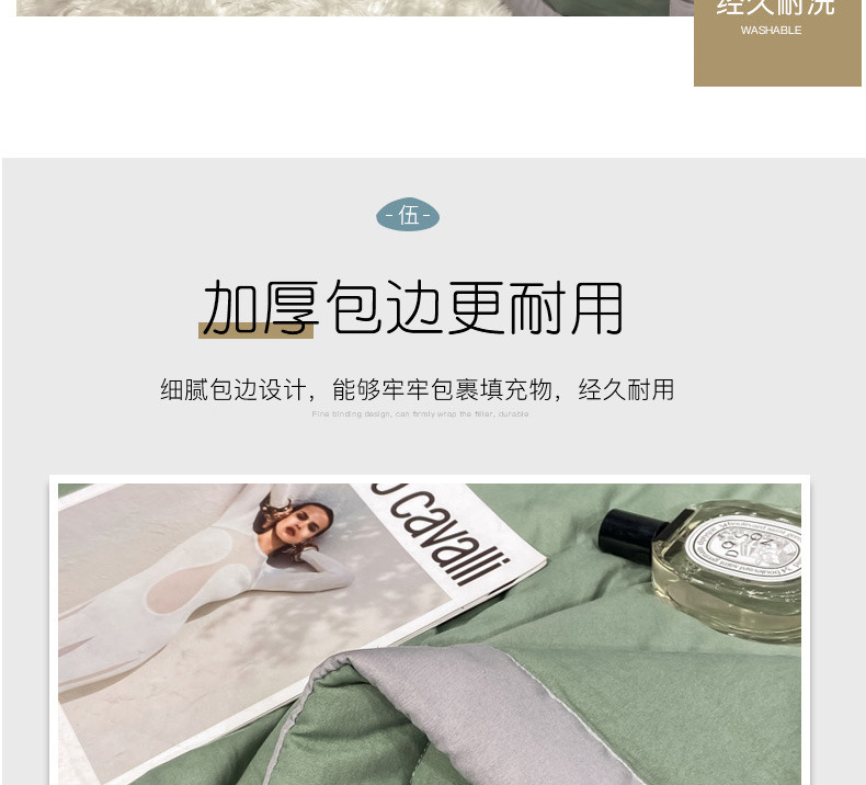 南极人水洗棉空调被单人宿舍夏季被芯夏凉被子双人可机洗薄款夏被详情15