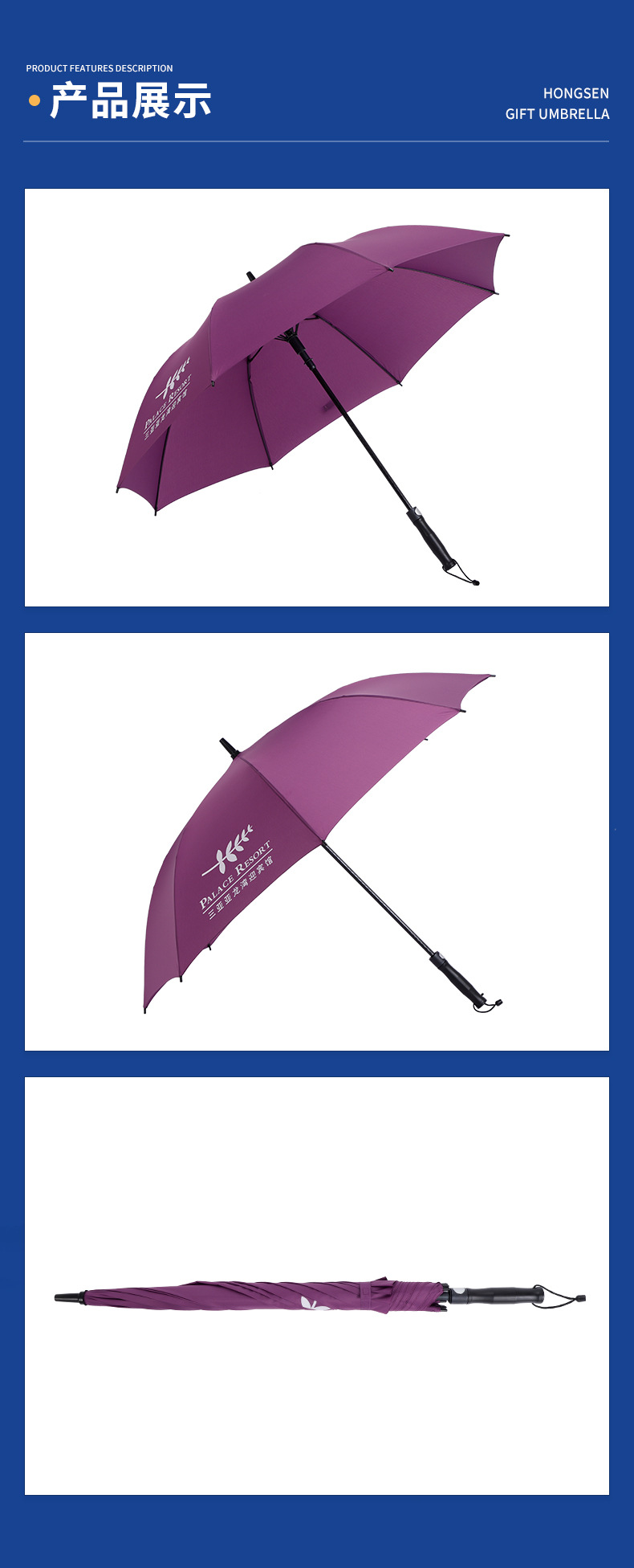 27寸高尔夫伞定制纤维直柄伞印logo半自动晴雨两用伞商务广告雨伞详情22