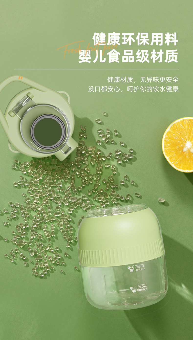 新款榨汁机便携小质小型电动榨汁杯多功能家用果汁机吨吨桶原汁机详情17