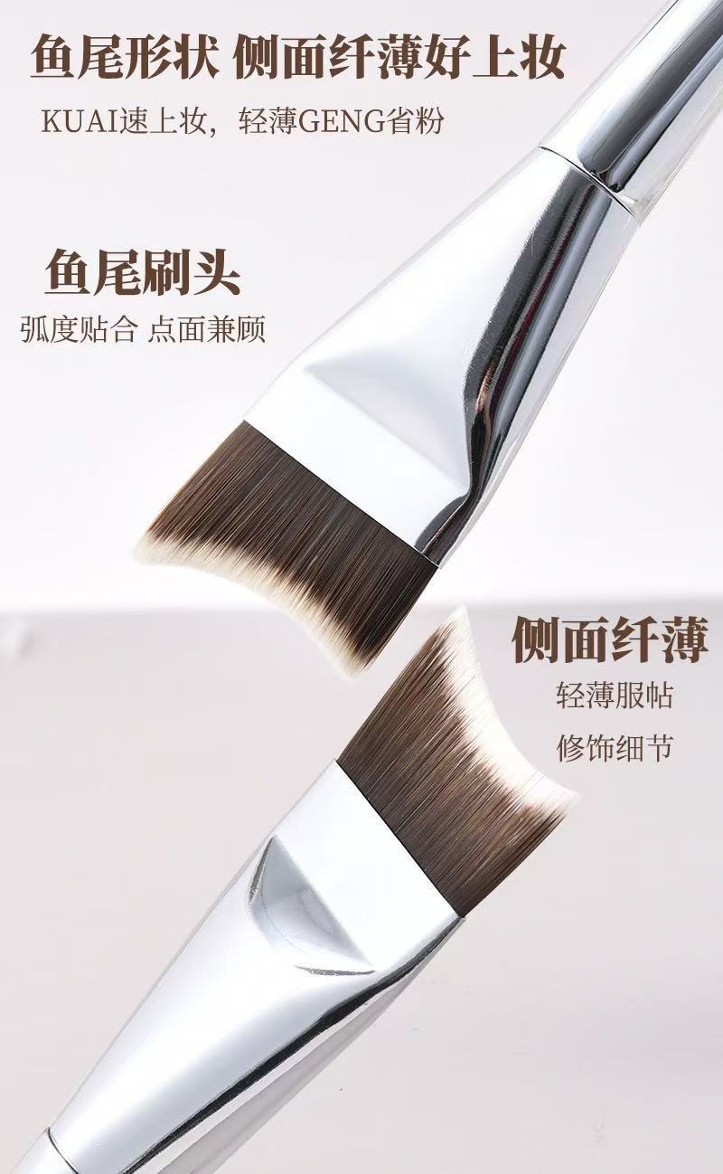 双头美人鱼粉底刷面膜刷粉底刮板无痕清透扁头超薄化妆刷不吃粉详情4