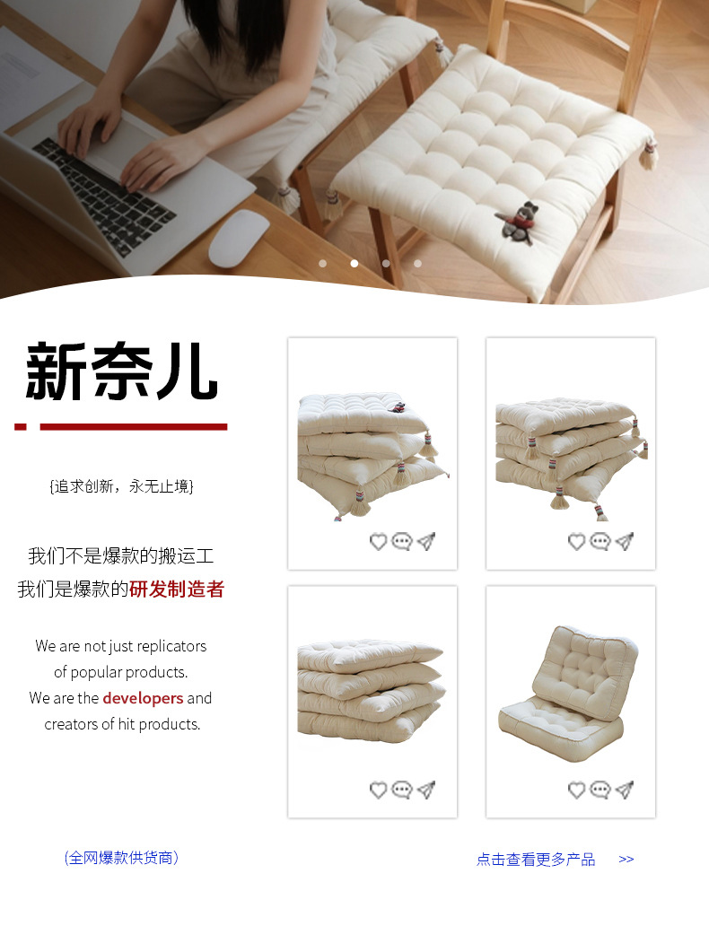 跨境简约风秋冬天坐垫椅子垫摇椅坐垫棉垫办公室靠椅垫子椅垫加厚详情2