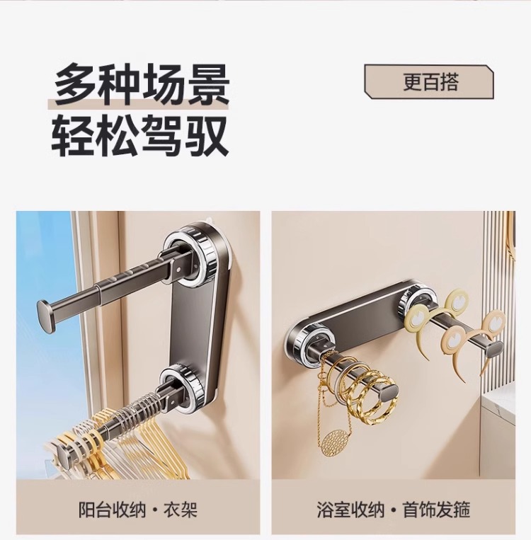 吸盘衣架收纳神器家用挂衣架免打孔收纳架阳台墙上壁挂式伸缩挂杆详情17