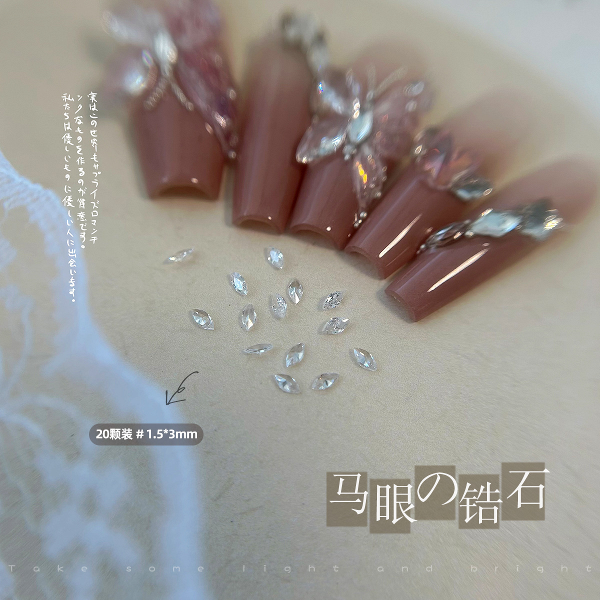 20 super shiny nail accessories: Horse eye ice-transparent zircon diamond, pointed bottom micro-zirconium nail decoration, teardrop white transparent diamond pic 9