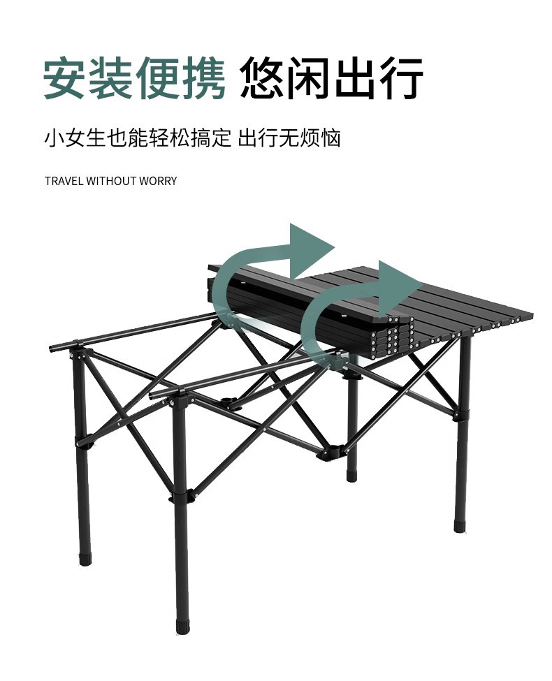 户外折叠桌椅套装车载露营桌椅野餐装备便携式一体蛋卷桌靠背椅子详情6