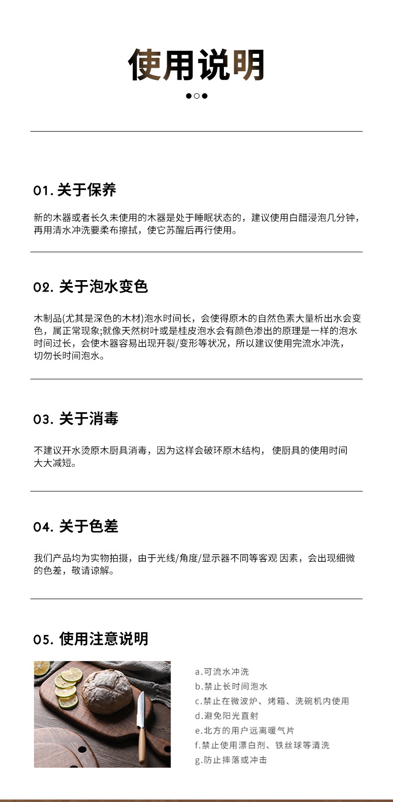 相思木盘日式托盘木质茶盘零食碟不规格蛋糕盘早餐盘咖啡点心盘子详情14