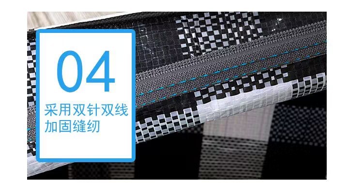 编织袋批发价格超大搬家袋学生宿舍行李衣服打包袋棉被收纳蛇皮袋详情12