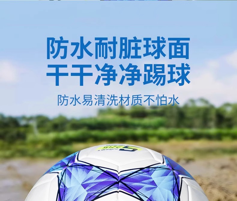 李宁足球中考专用5号标准比赛训练小学生儿童4号初中五号成人男详情17