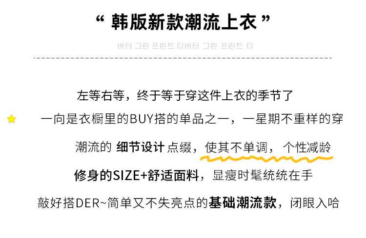 实拍纯欲防晒网纱T恤2024早秋季新款纯欲褶皱不规则气质性感上衣详情3