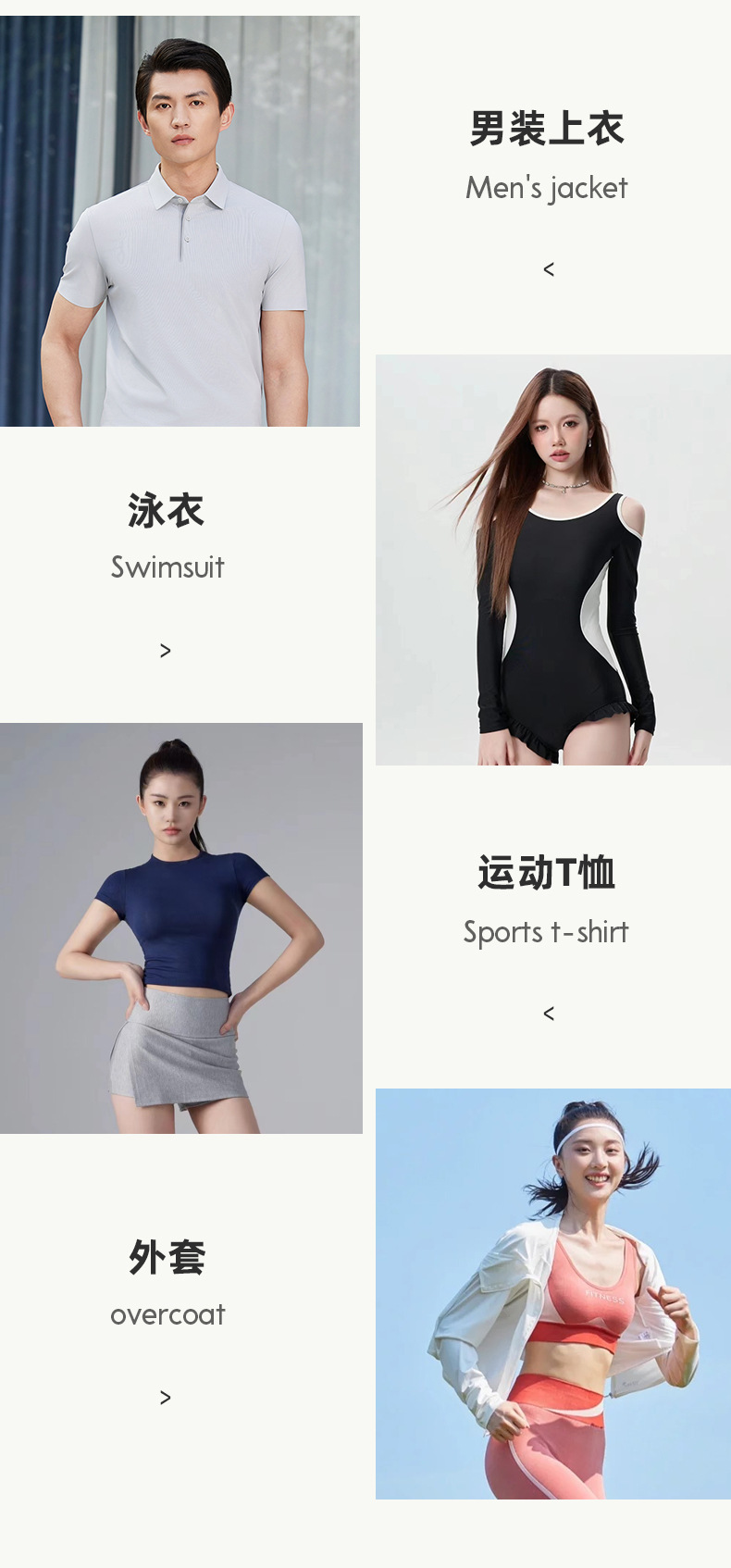 220g消光随意裁运动面料锦氨双面磨毛高弹瑜伽服内衣针织面料详情12