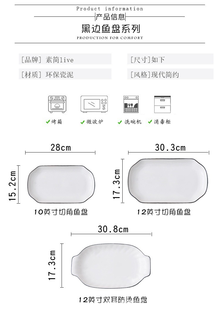 Nordic style large fish plate, ceramic underglaze color square, high-end home 2024 new steamed fish plate, vegetable plate, fish plate pic 3