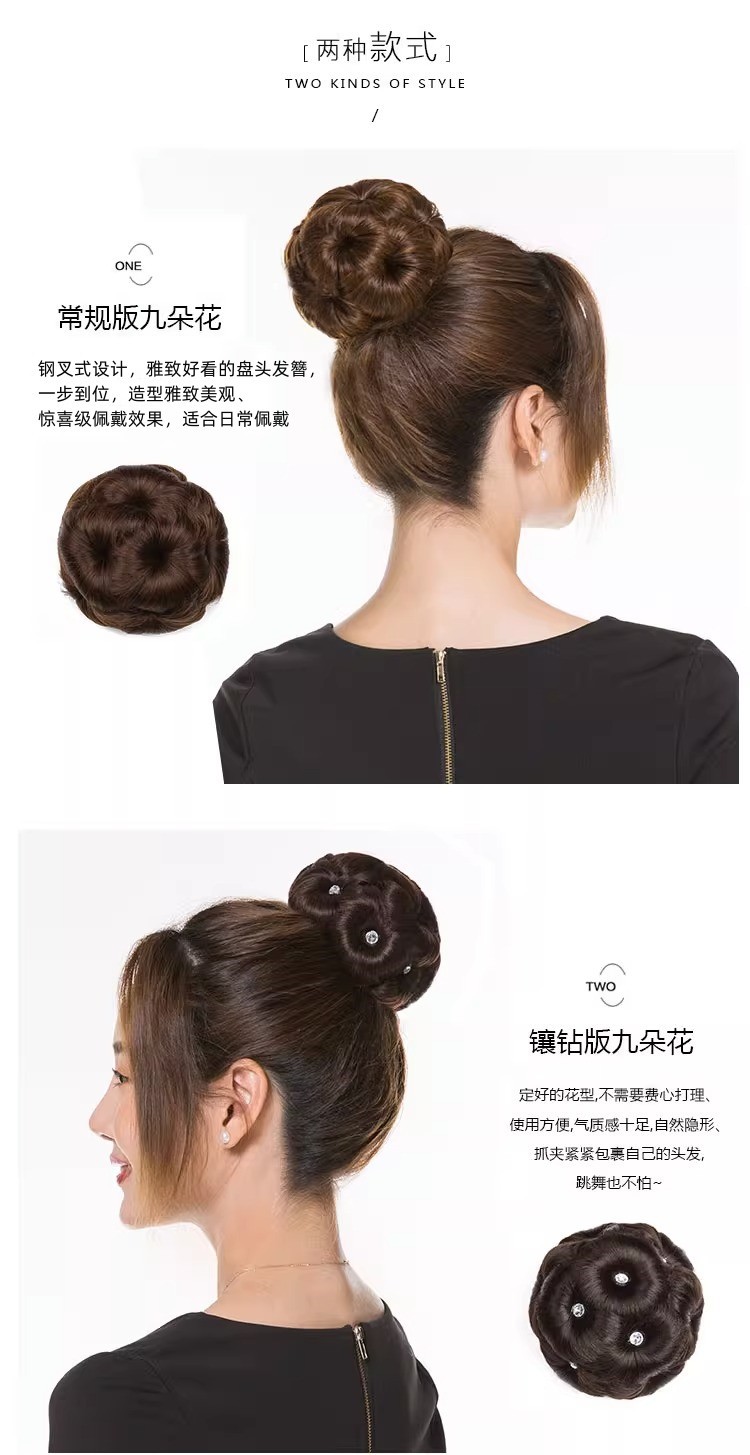 现货批发假发女九朵花抓夹盘发器花苞头新娘丸子头盘发器抓夹发包详情2
