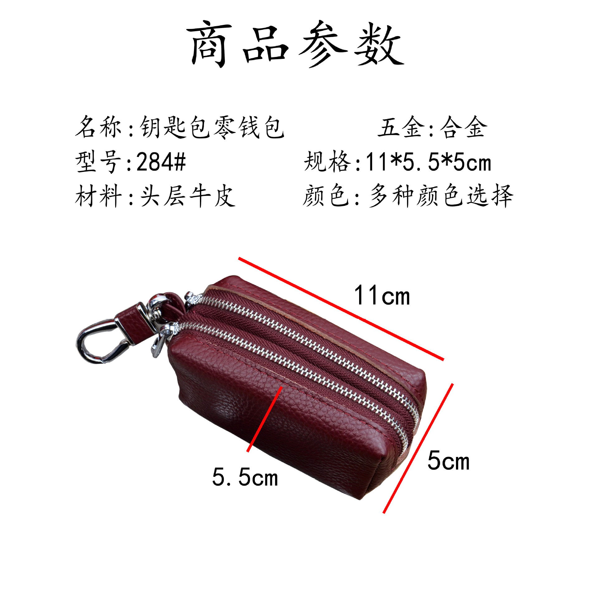 商品参数284.jpg