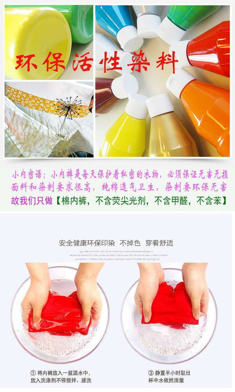 新品女士内裤纯棉高腰收腹女式全棉裤头中老年抗菌大码三角短裤头详情9