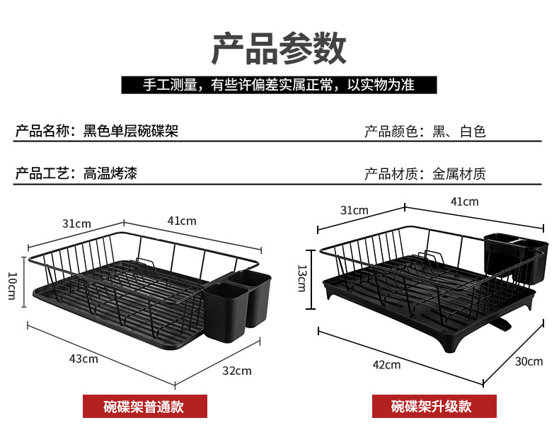 厨房碗碟碗筷收纳架水槽橱柜置物架碗架盘子沥水架放碗盘收纳盒子详情5