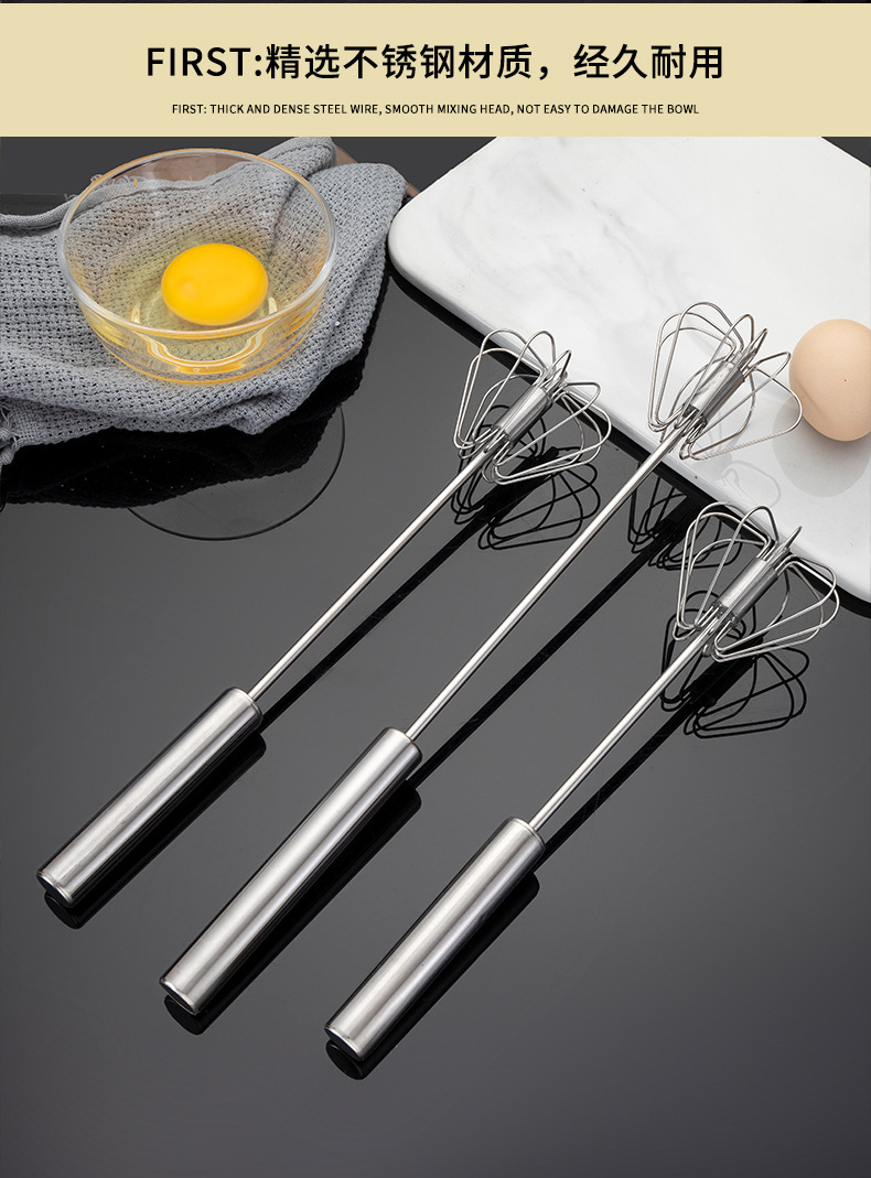 家用不锈钢半自动旋转打蛋器 厨房烘焙工具不锈钢手动按压式打蛋详情14