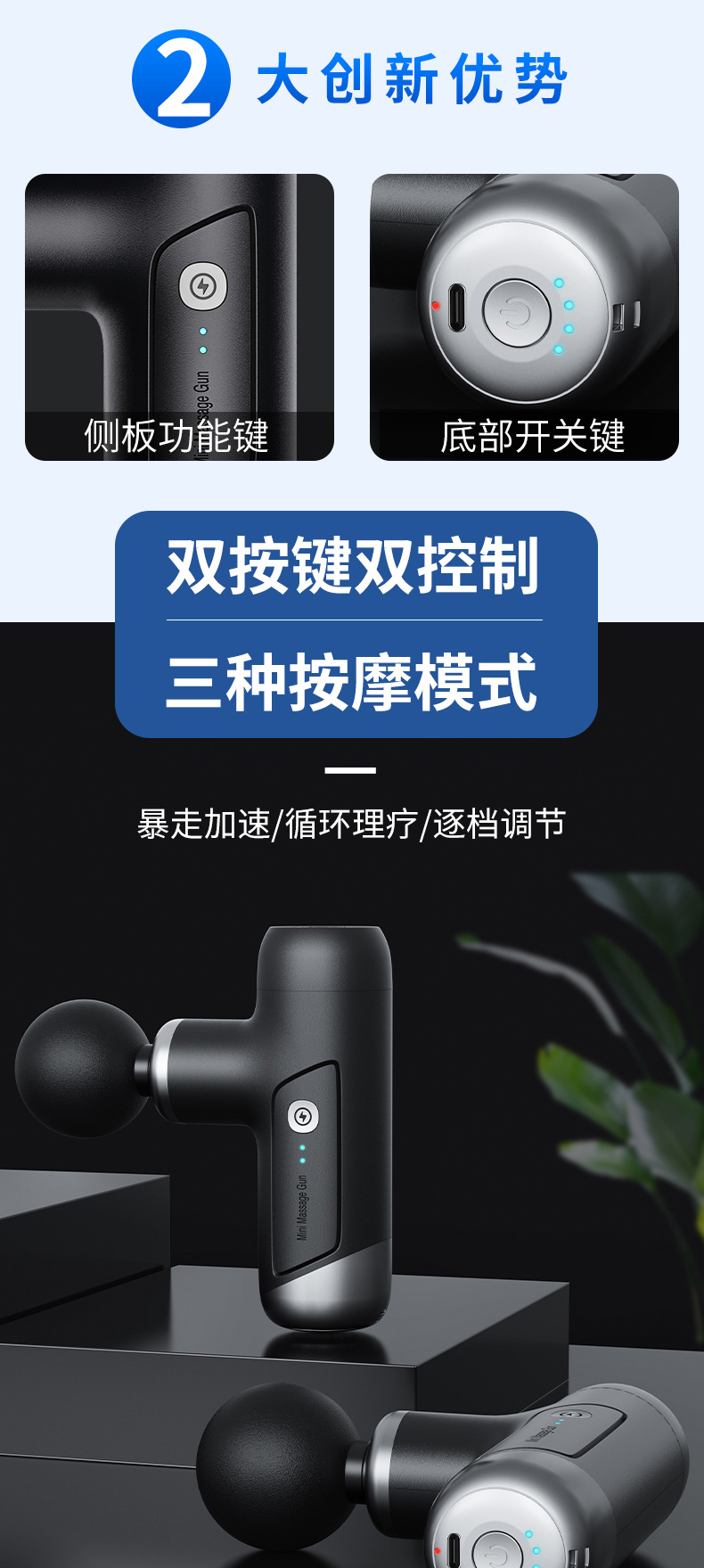 迷你筋膜枪新款按摩枪深圳源头工厂定制无刷便携健身肌肉按摩枪详情4
