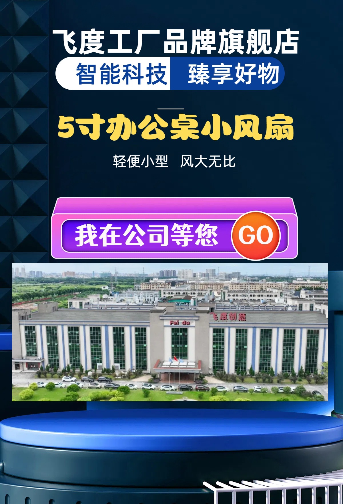 爆款桌面小风扇USB接口循环小风炮车载办公插电电风扇跨境小家电详情1