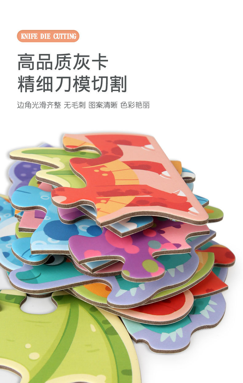 儿童3~6岁逻辑思维早教六合一大块动物交通纸质拼图宝宝启蒙玩具详情14