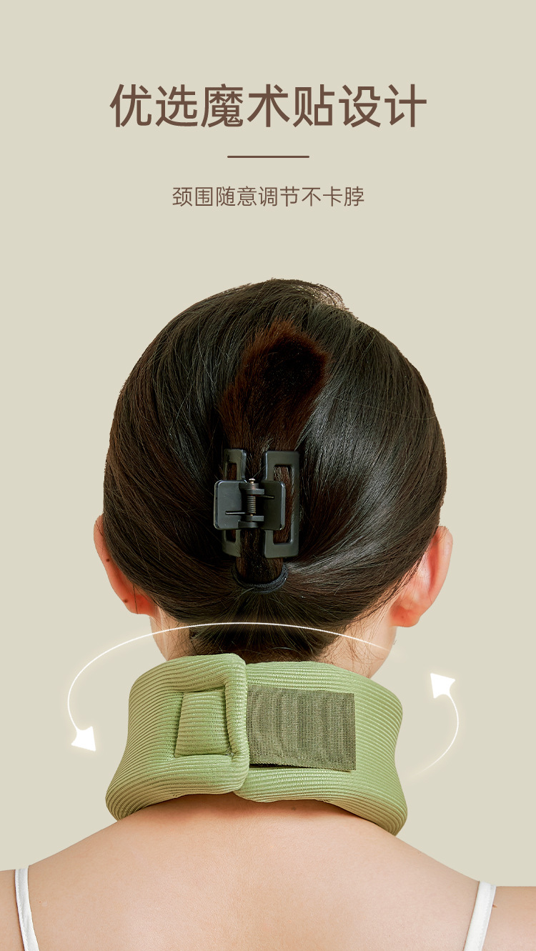 四季护颈颈托护颈脖套颈托脖子前倾矫正器劲椎托护颈椎办公室防低详情12