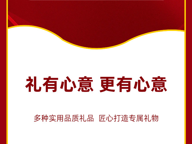 高考升学宴伴手礼喜酒宴回礼礼盒谢师宴礼物中高考金榜题名伴手礼详情7