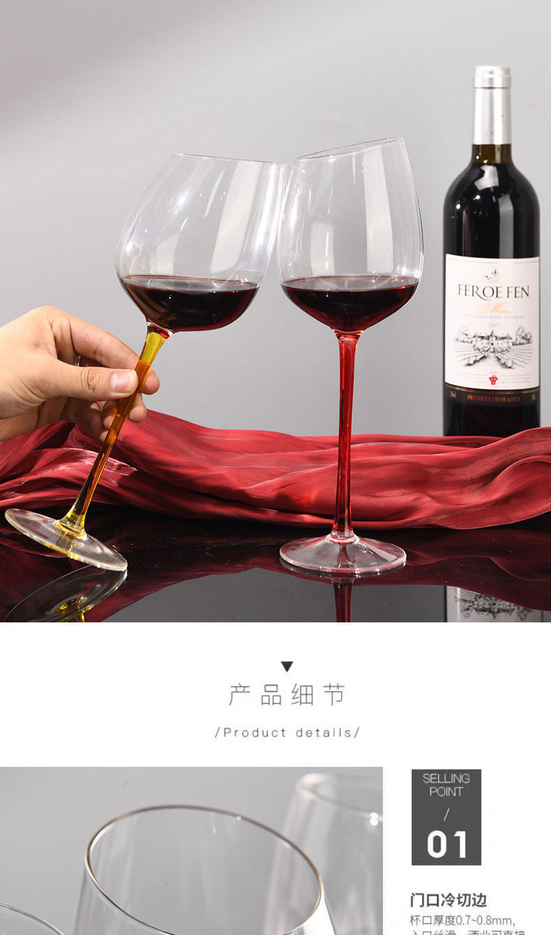 定制彩杆斜口红酒杯人工吹制水晶玻璃高脚葡萄酒杯酒店用礼盒套装详情4
